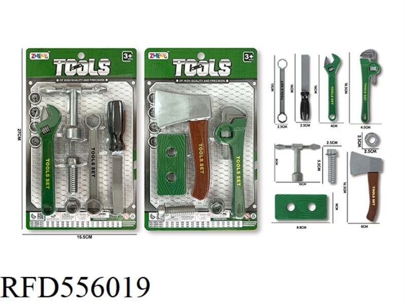 TOOL SET 2 MIXED (GREEN)