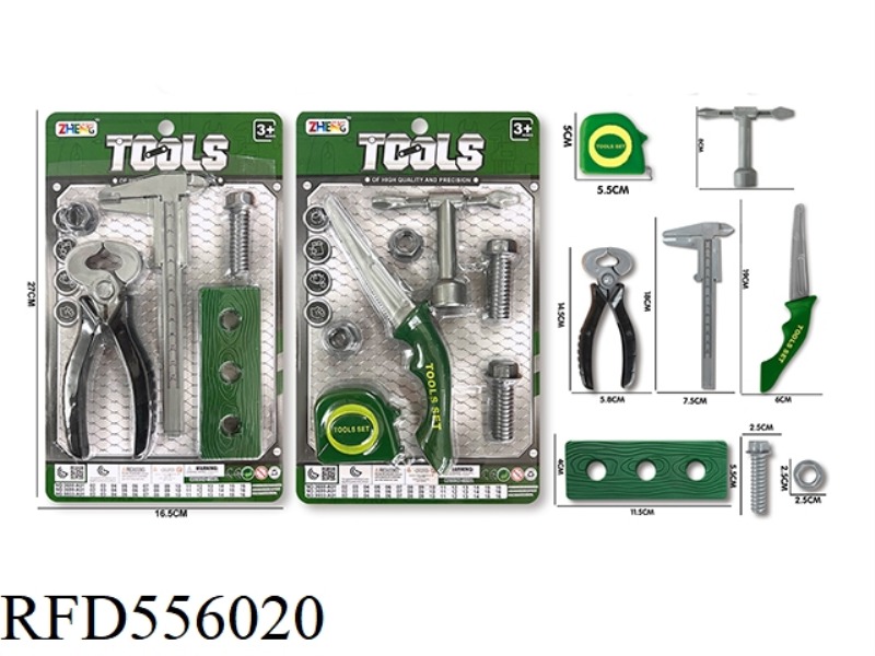 TOOL SET 2 MIXED (GREEN)