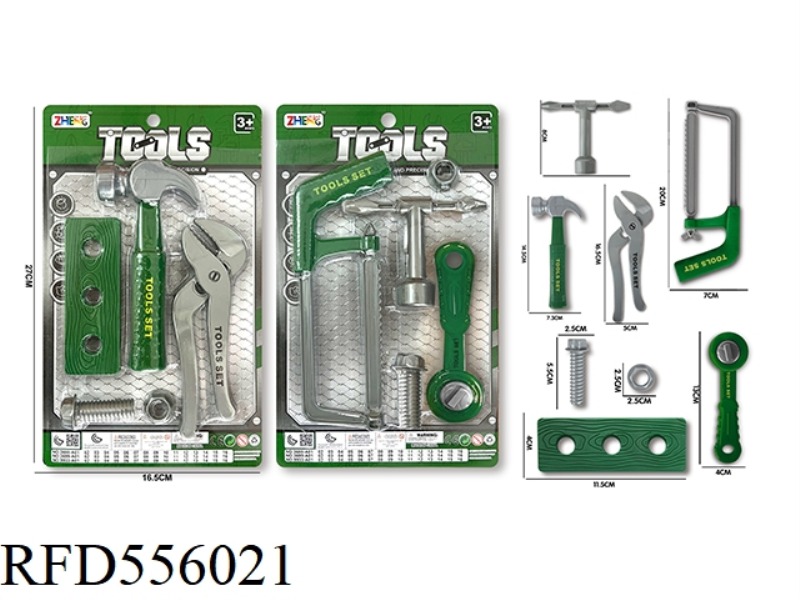 TOOL SET 2 MIXED (GREEN)