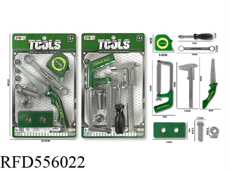 TOOL SET 2 MIXED (GREEN)
