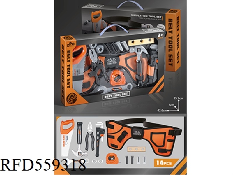 SIMULATED TOY SET (WITH BELT)