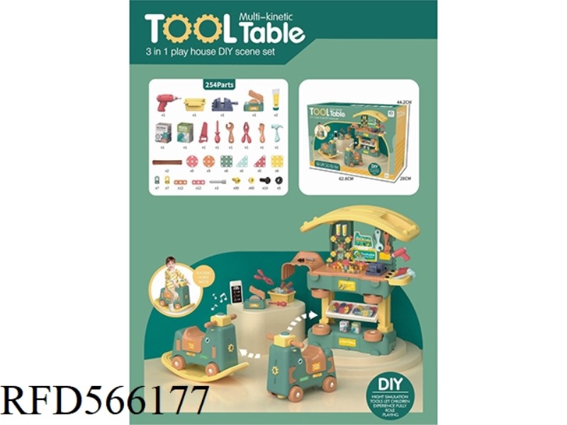 TROJAN TOOL BENCH/GREEN