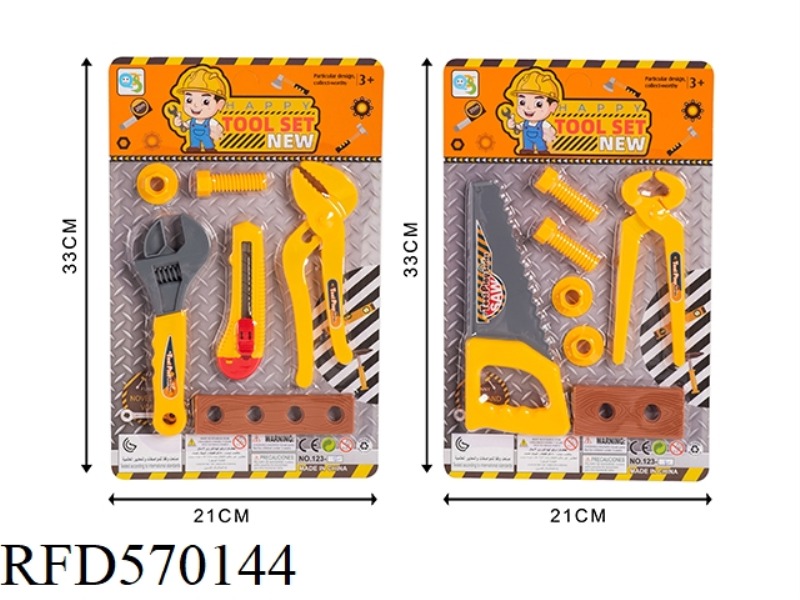 PLAY HOUSE KIT