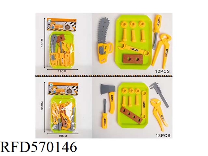 PLAY HOUSE KIT