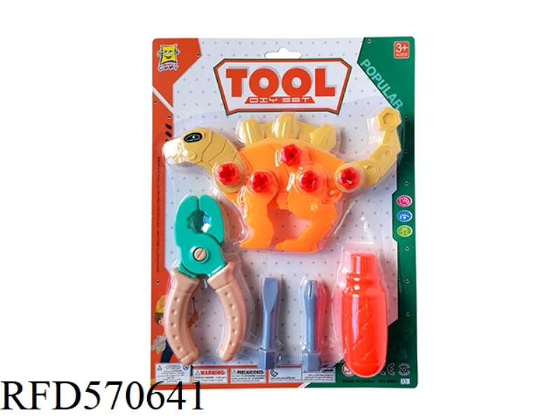 TOOL DISASSEMBLY KIT