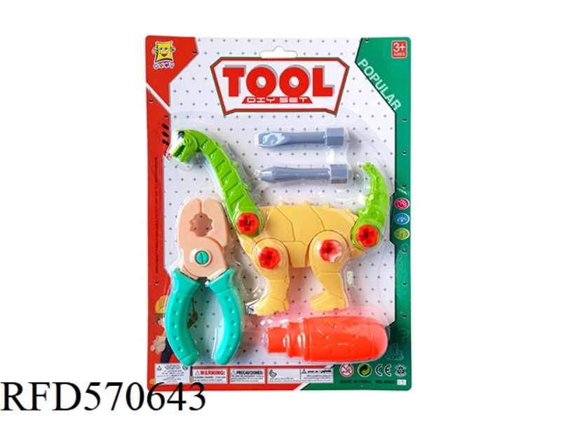 TOOL DISASSEMBLY KIT