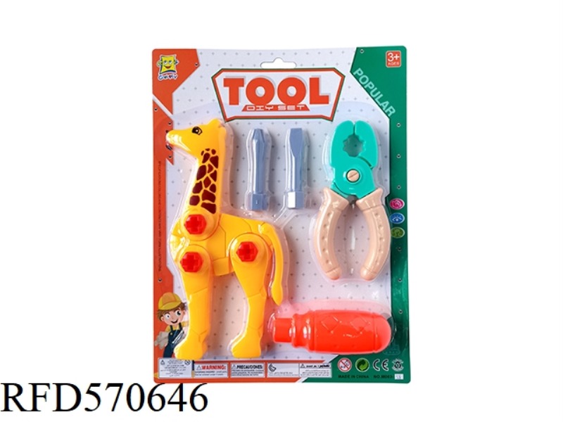 TOOL DISASSEMBLY KIT