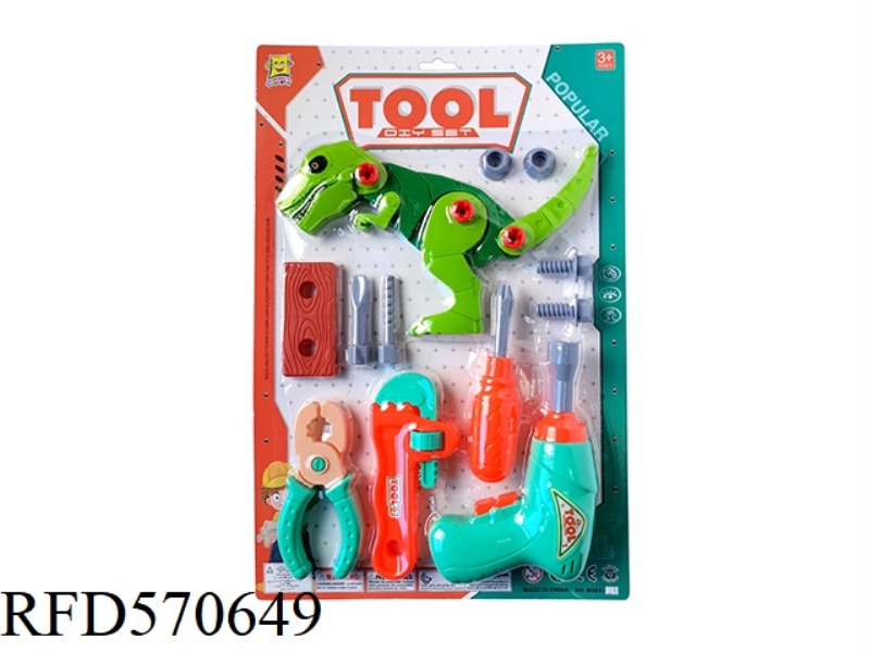 TOOL DISASSEMBLY KIT