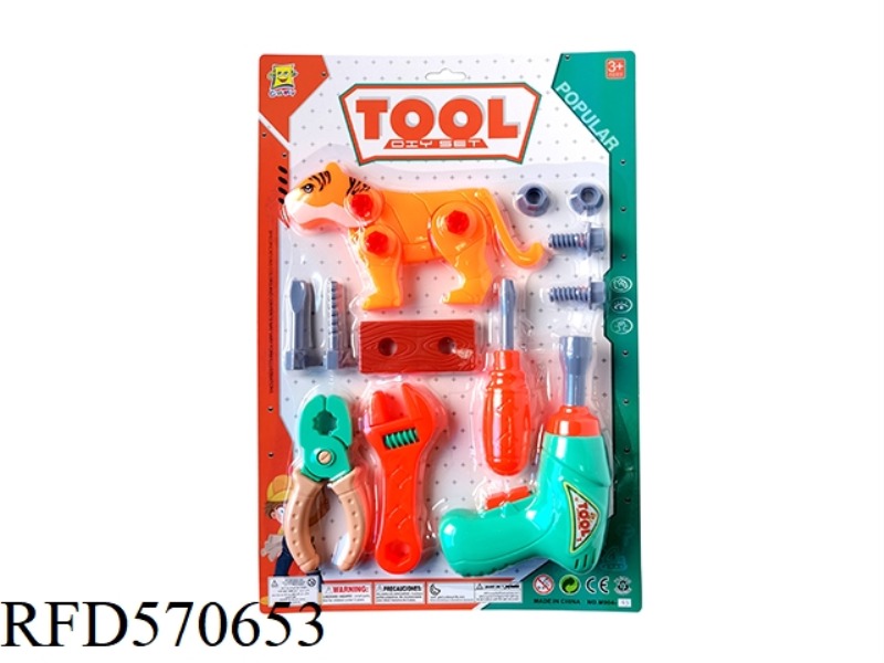 TOOL DISASSEMBLY KIT
