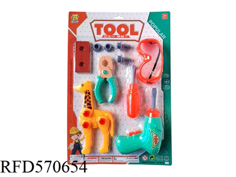 TOOL DISASSEMBLY KIT