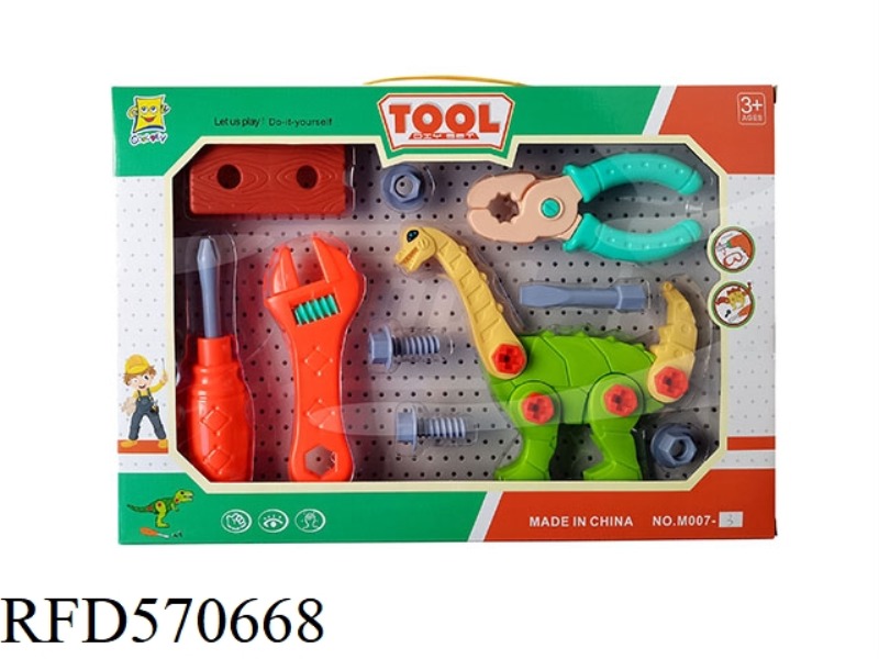 TOOL DISASSEMBLY KIT