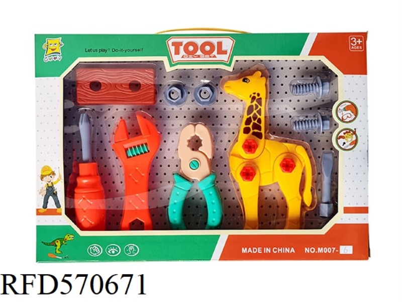 TOOL DISASSEMBLY KIT