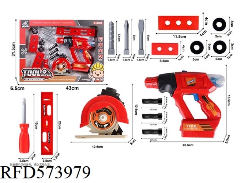 TOOL ROTARY DRILL CHAINSAW 15PCS