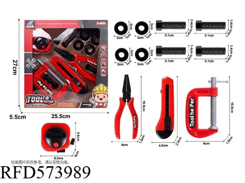 TOOL SET 12PCS