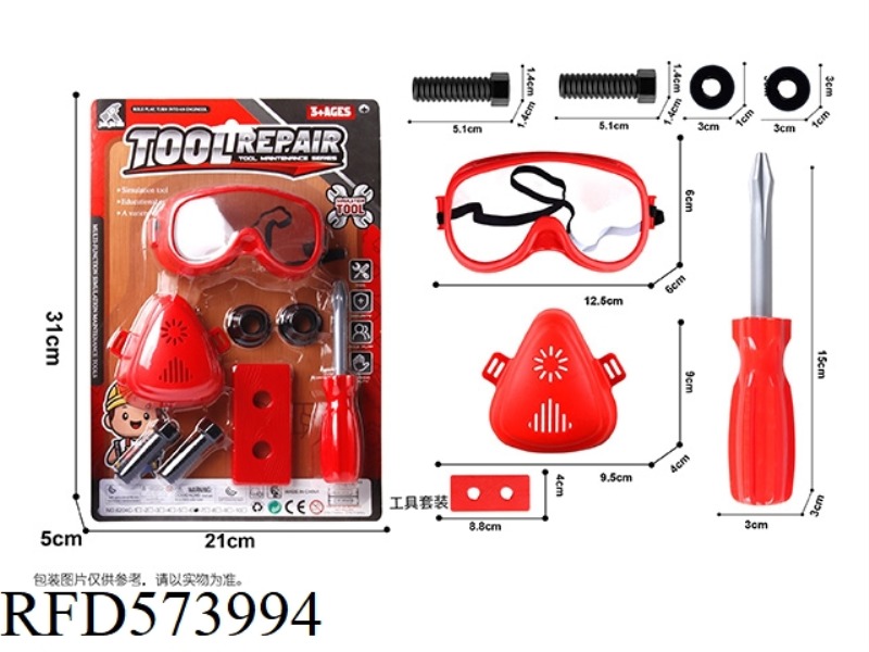 TOOL SET 8PCS