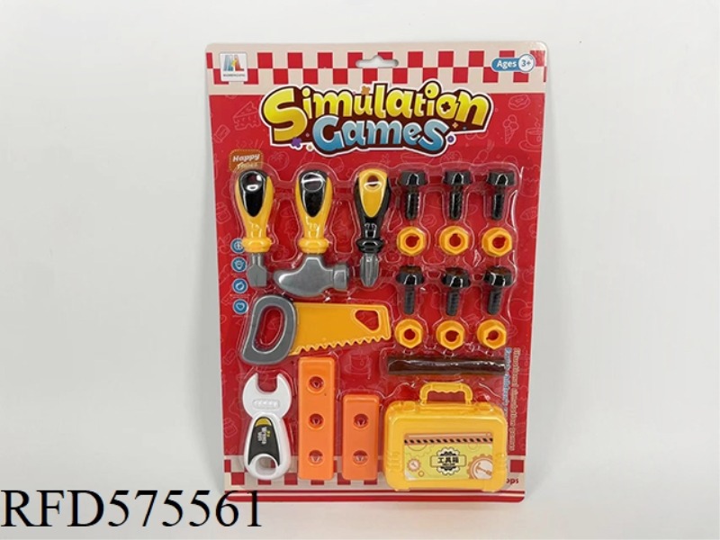 TOOL SET