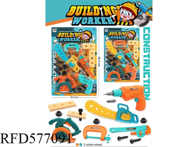 TOOL SET