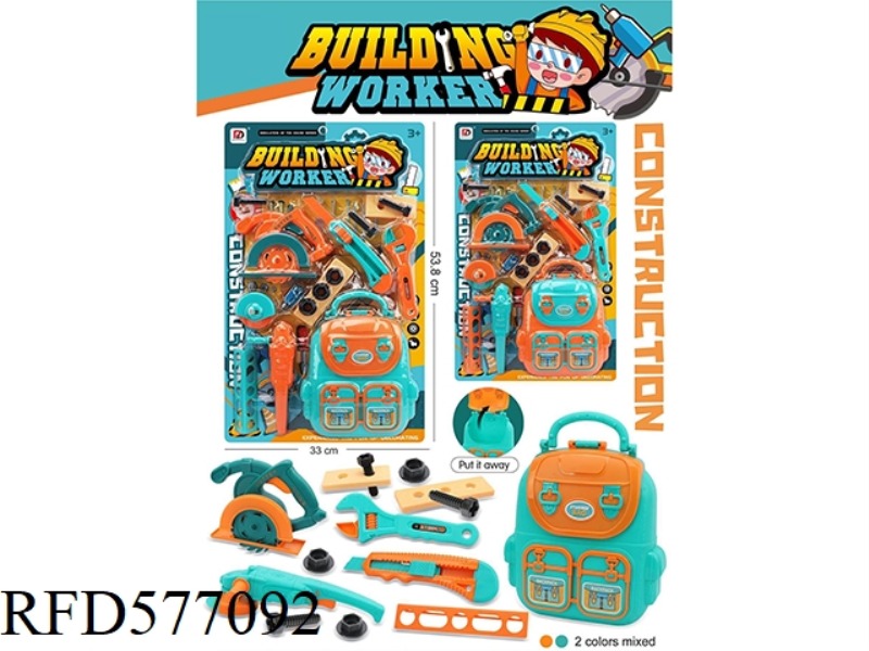 TOOL SET