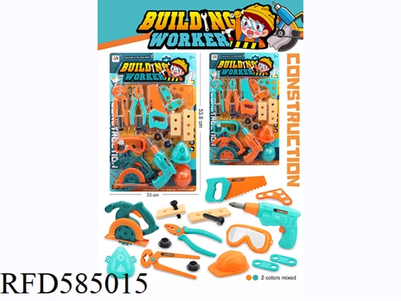TOOL SET