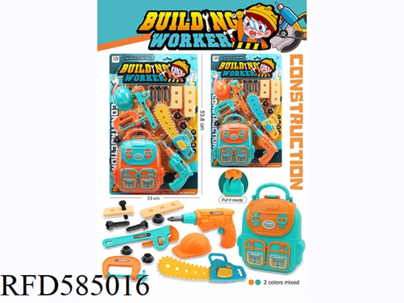 TOOL SET