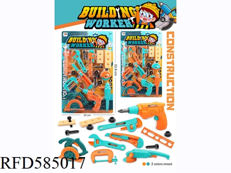 TOOL SET