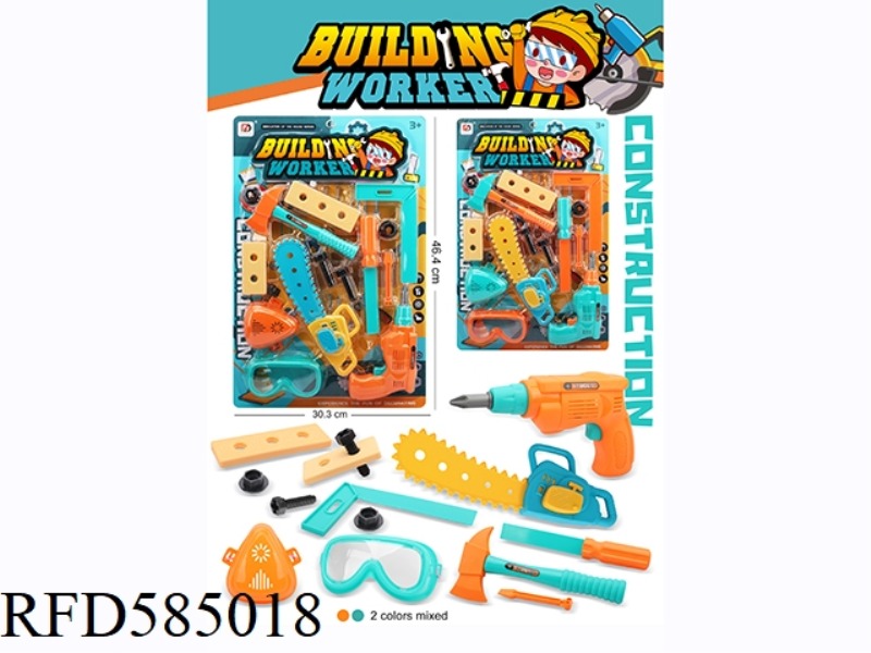 TOOL SET