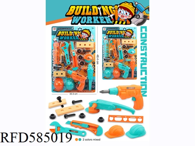 TOOL SET