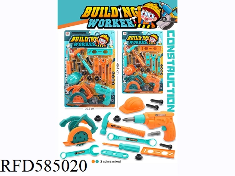 TOOL SET