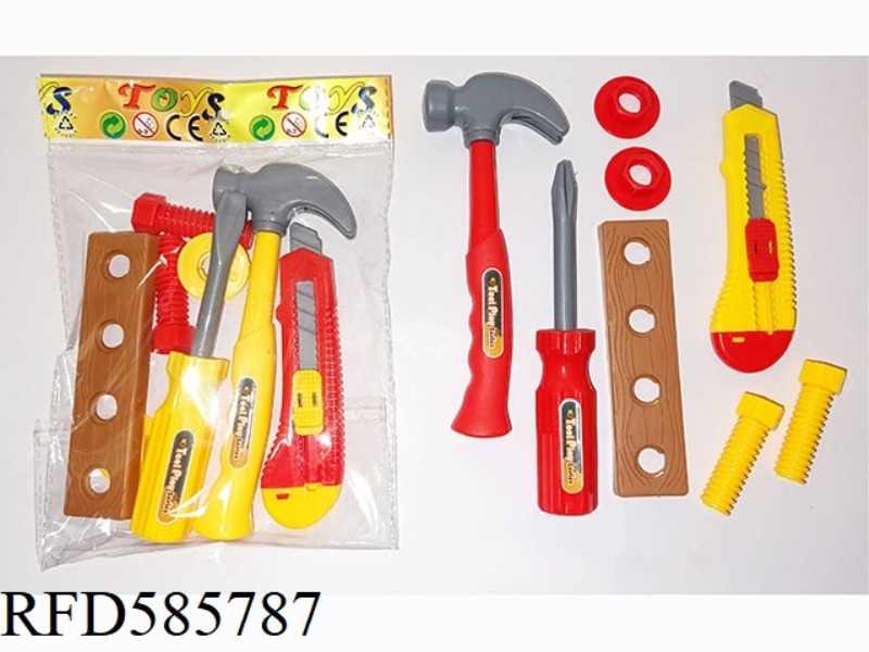 TOOL SET OF 8 PIECES