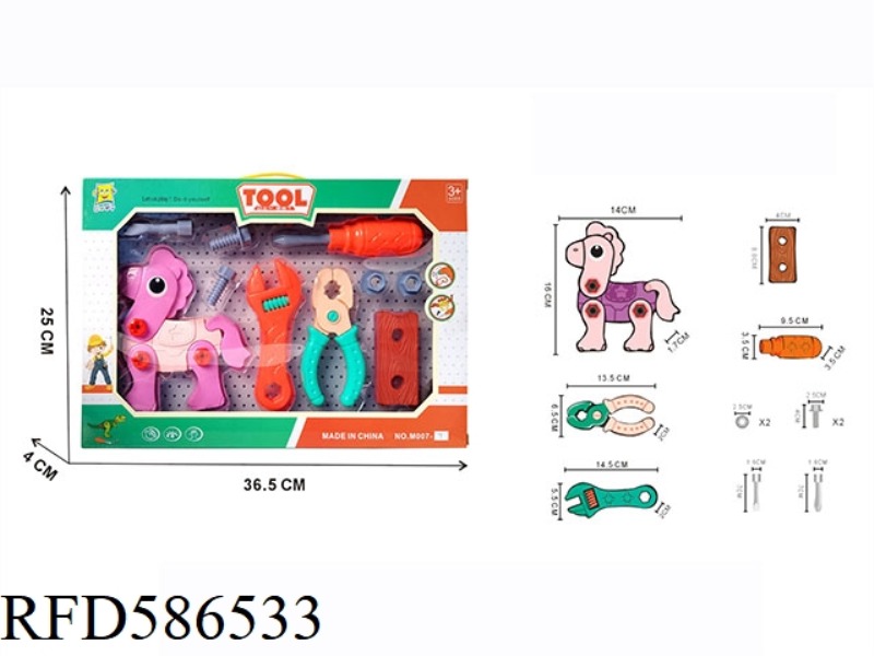 TOOL DISASSEMBLY KIT