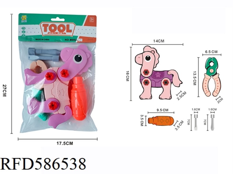 TOOL DISASSEMBLY KIT