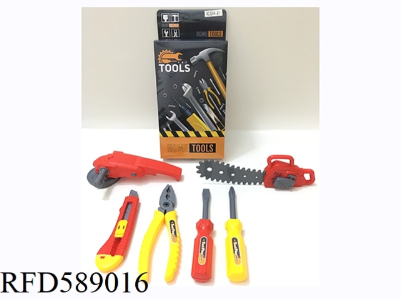 TOOL SET