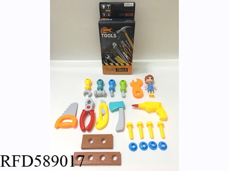 TOOL SET