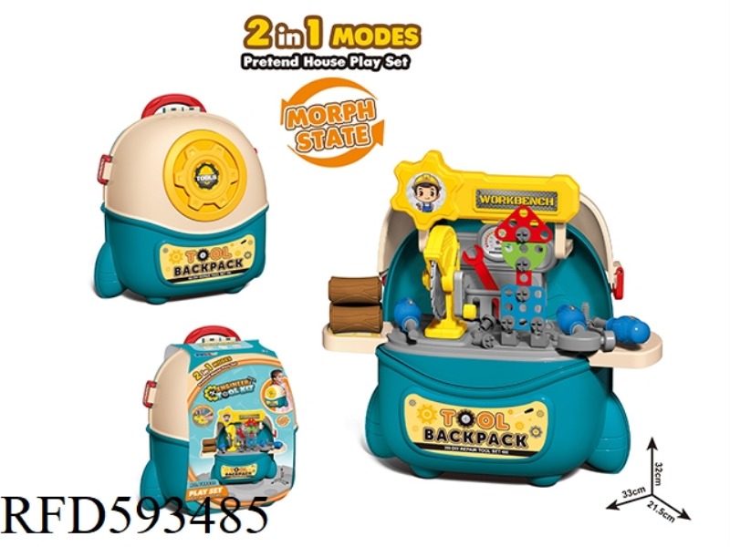 ROCKET BACKPACK TOOL SERIES COMBINATION (BLUE)