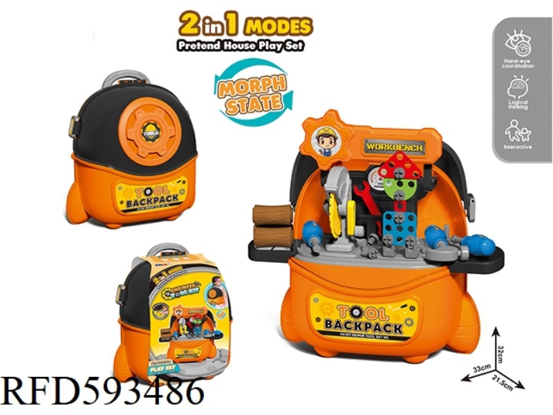 ROCKET BACKPACK TOOL SERIES COMBINATION (ORANGE)