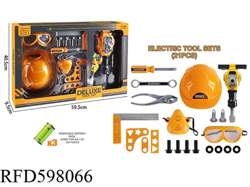 POWER TOOL SET (21PC)