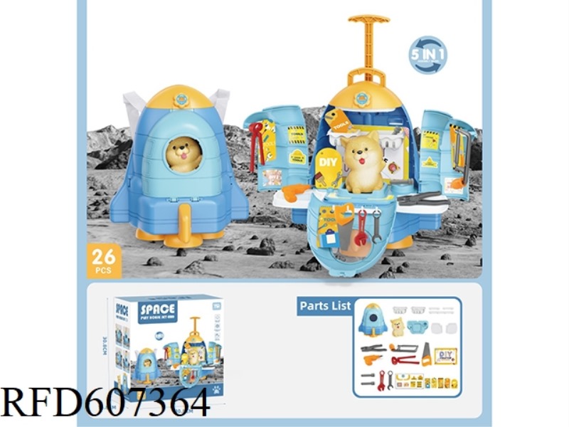 SPACE TOOL DOG BACKPACK