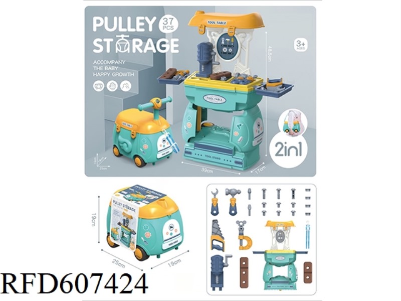 STORE CARTOON CARS (TOOLS)