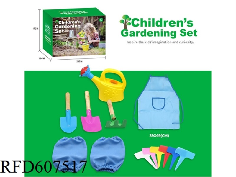 GARDEN SUIT
