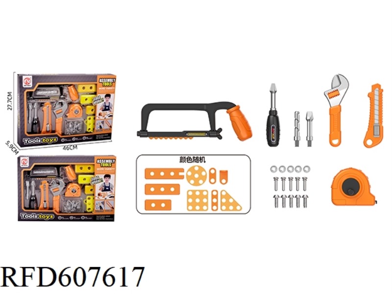 TOOL SERIES 31PCS