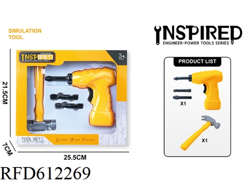 ELECTRIC TOOL SET ELECTRIC HAND DRILL + HAMMER