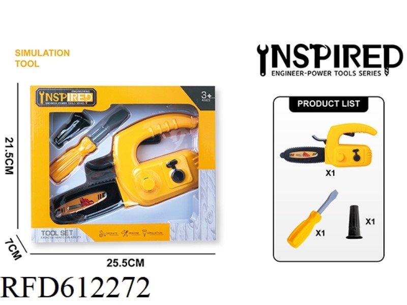 POWER TOOL SET ELECTRIC SAW + SCREWDRIVER