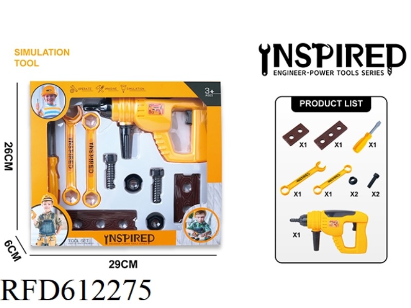 POWER TOOL SET ELECTRIC HAMMER DRILL + ACCESSORIES