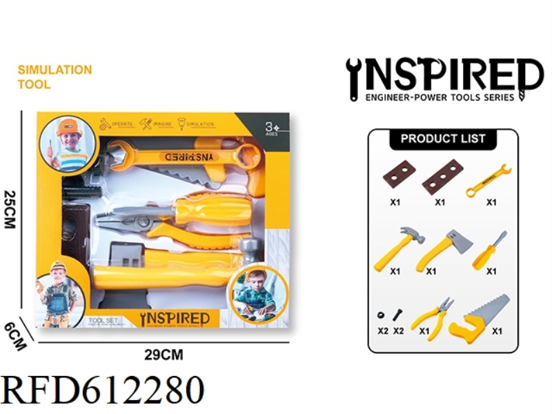 TOOL SET