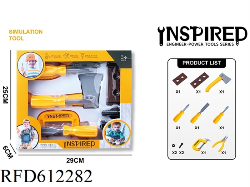TOOL SET