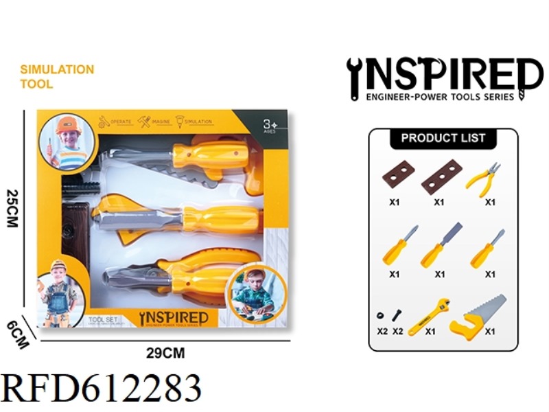 TOOL SET