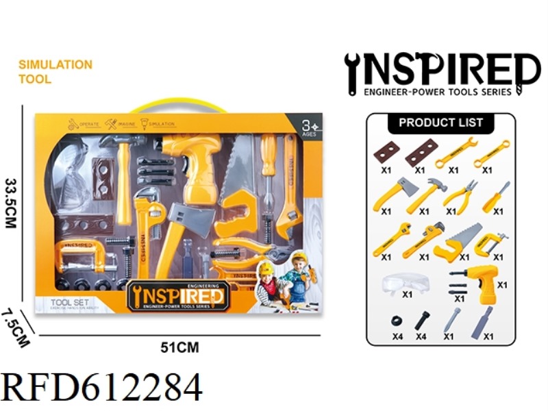POWER TOOLS SET ELECTRIC HAND DRILL + ACCESSORIES