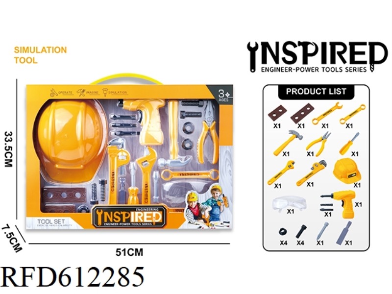 POWER TOOLS SET ELECTRIC HAND DRILL + ACCESSORIES