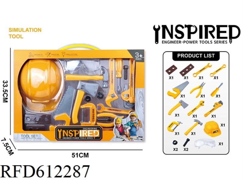 TOOL SET