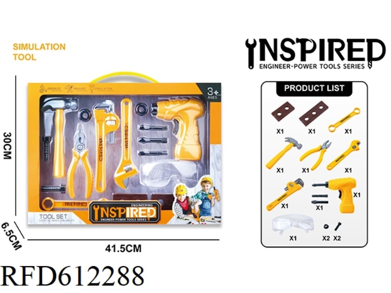POWER TOOLS SET ELECTRIC HAND DRILL + ACCESSORIES